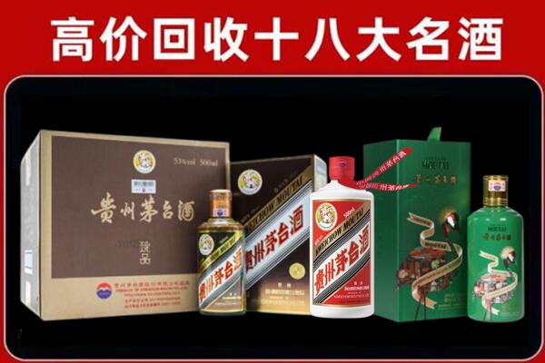 白银回收铁盖茅台酒