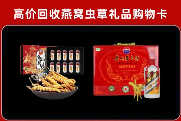 白银回收15年茅台酒